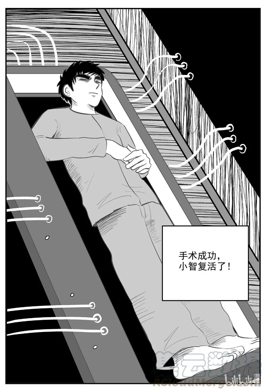 575 重生 第19页
