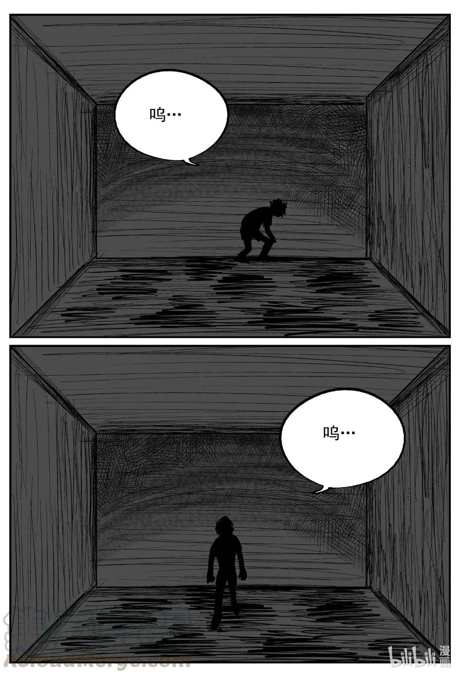 579 飞头蛮 第17页