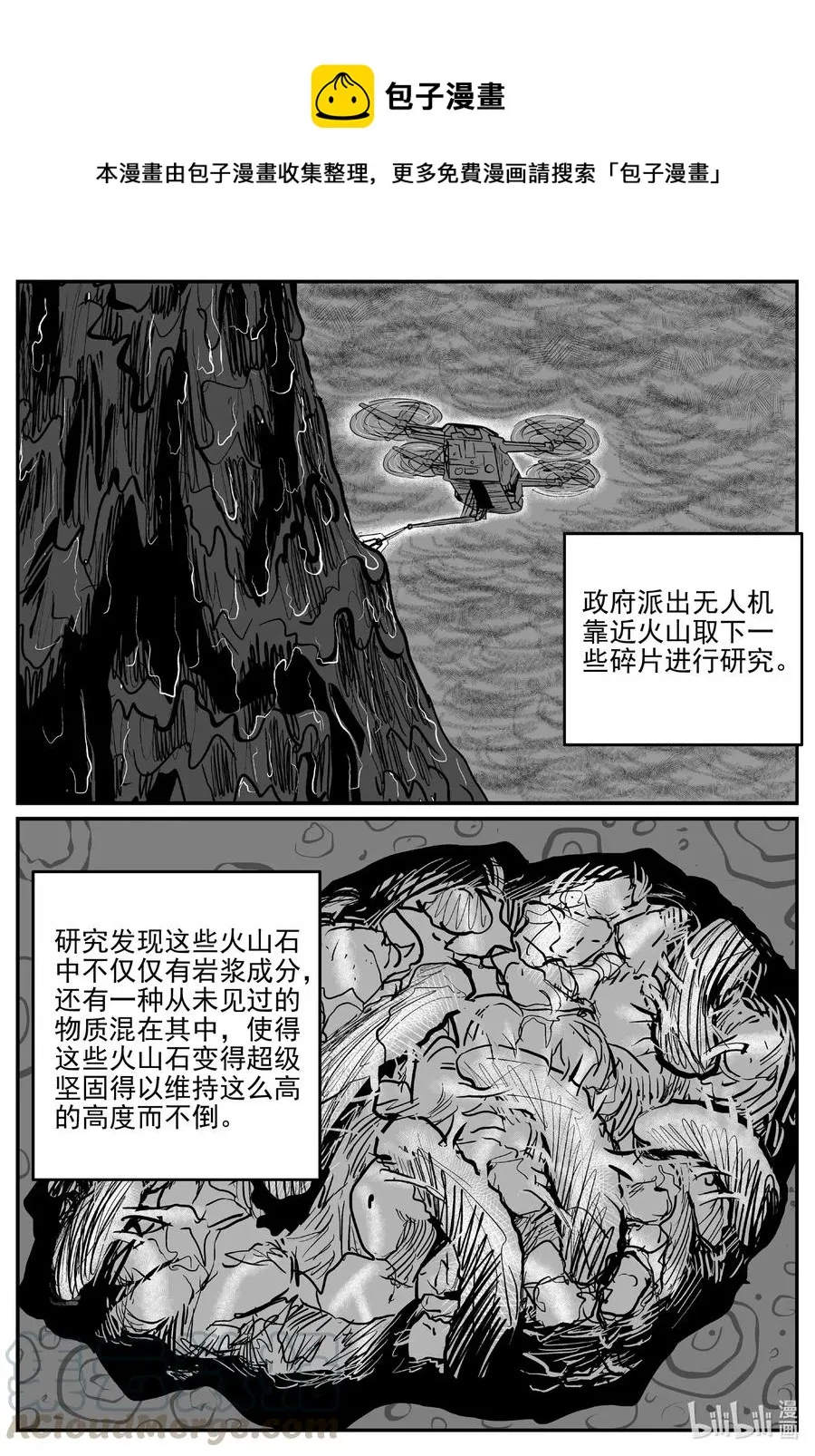 583 地心深孔 第1页
