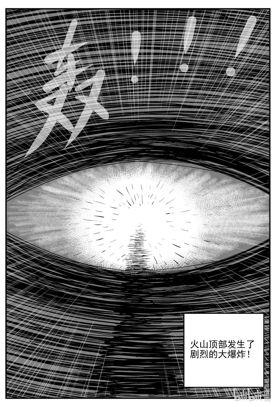 583 地心深孔 第6页