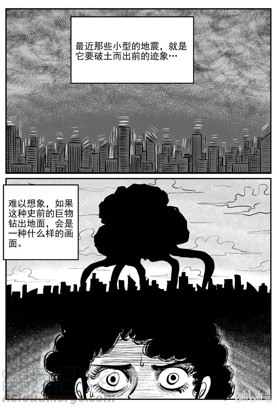 582 地心深孔 第13页
