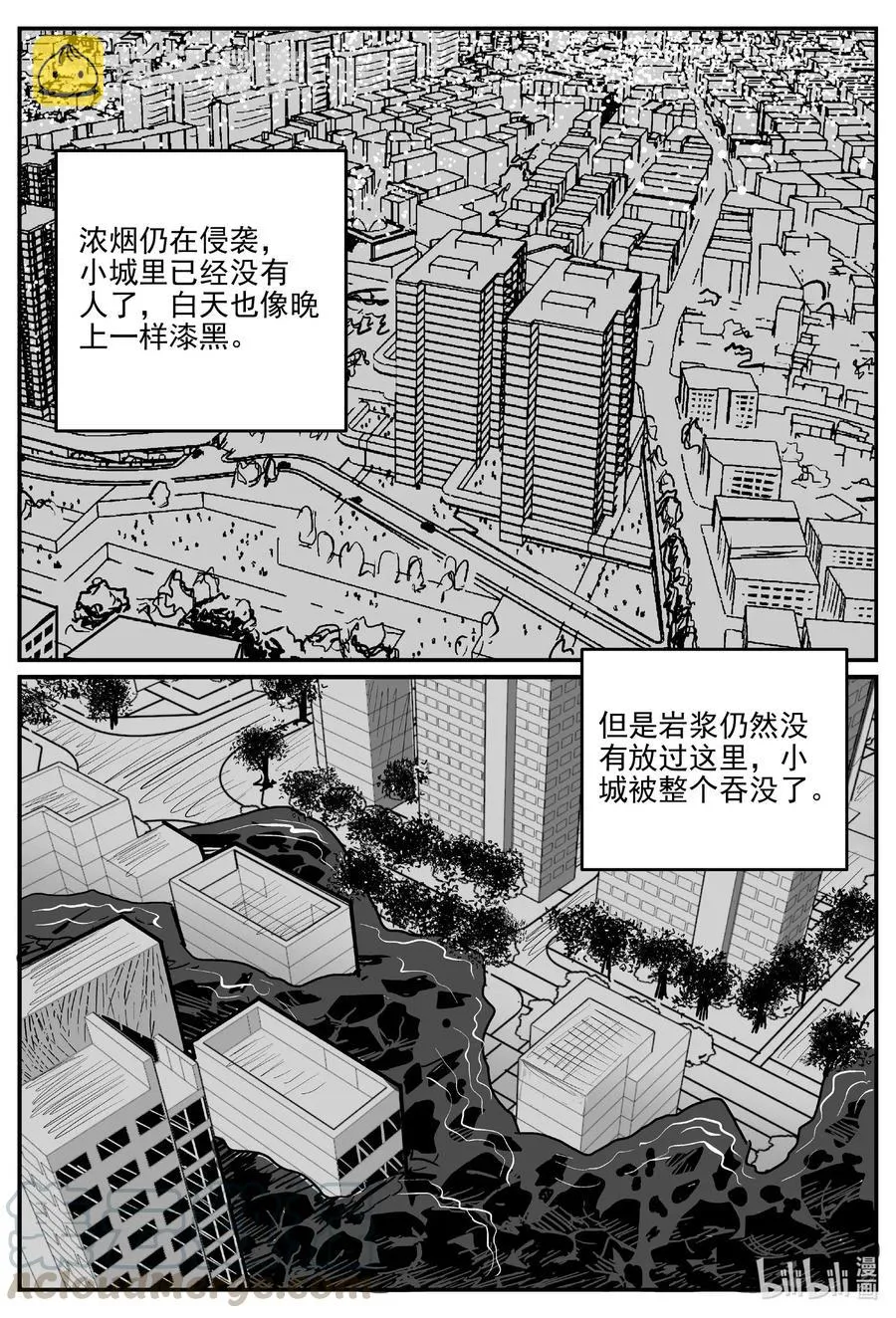 582 地心深孔 第19页