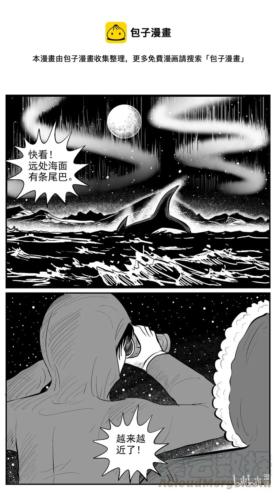 588 绿洲血钻 第1页
