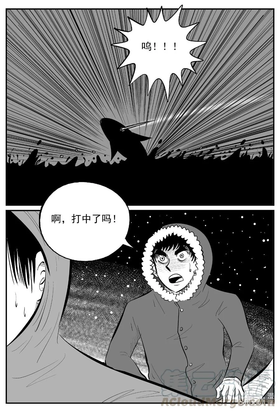 588 绿洲血钻 第17页