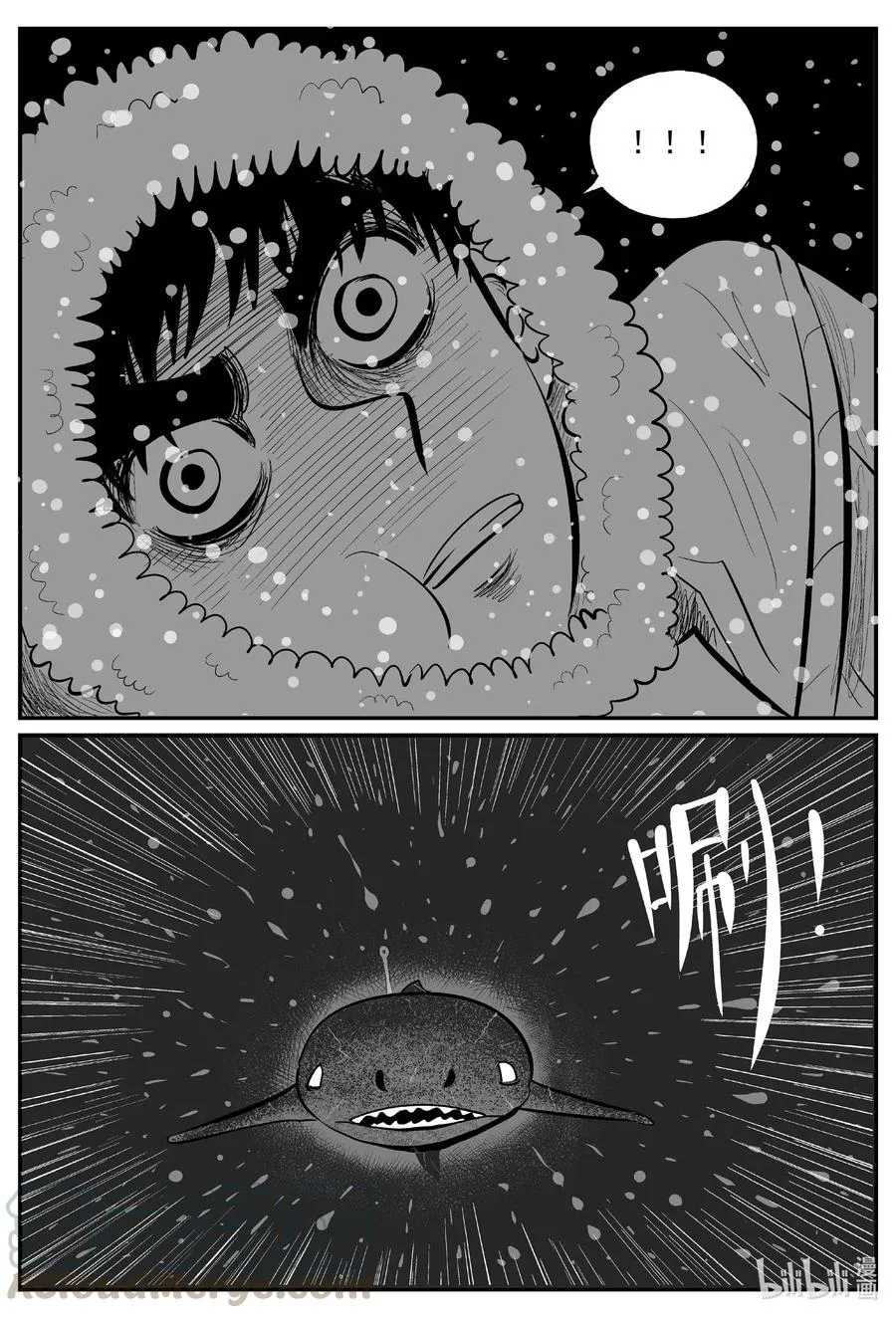 589 绿洲血钻 第15页
