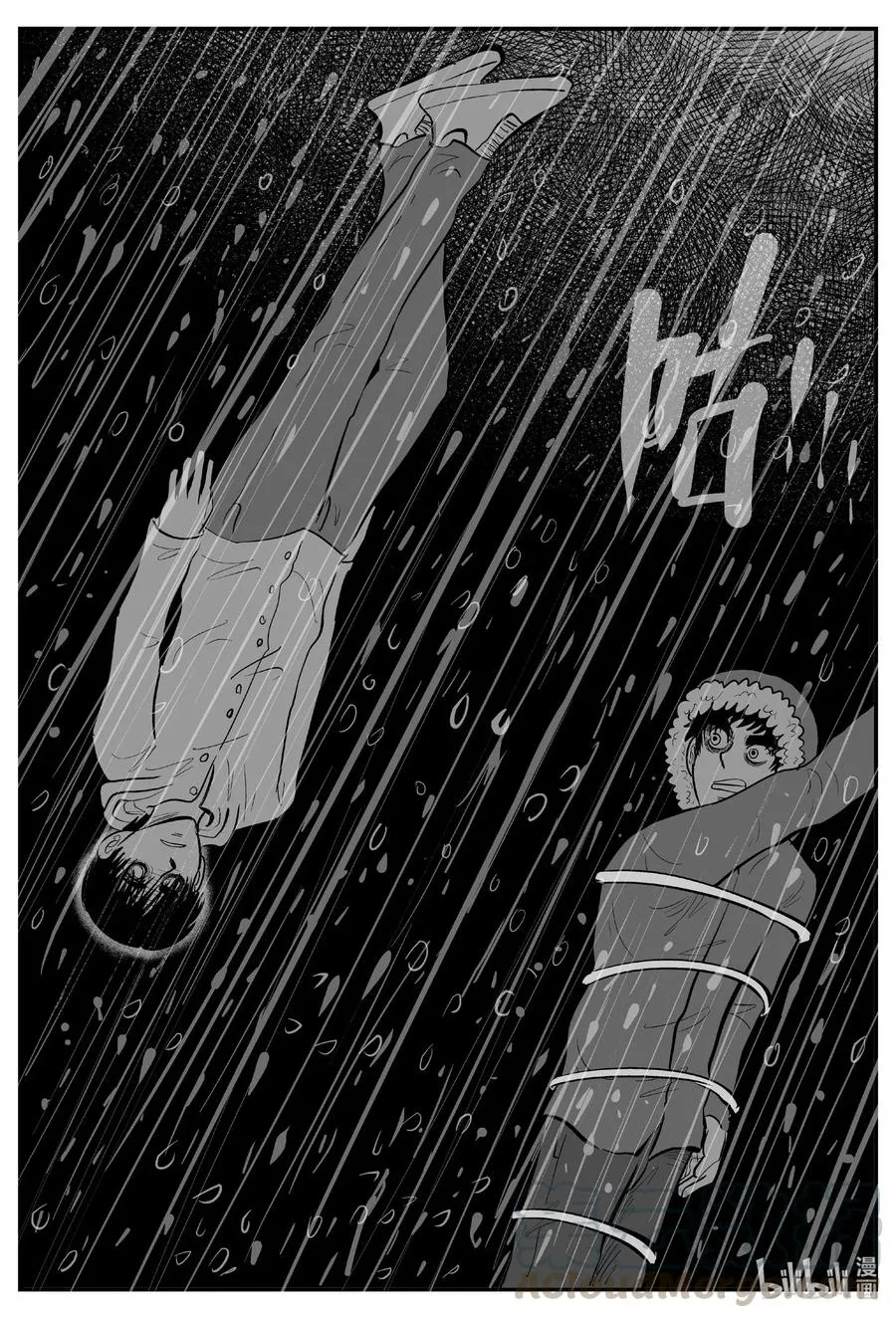 589 绿洲血钻 第19页