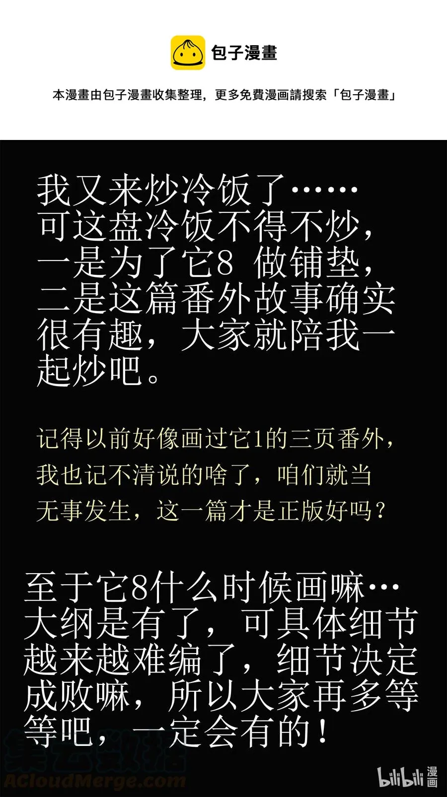 592 它1.5 第1页