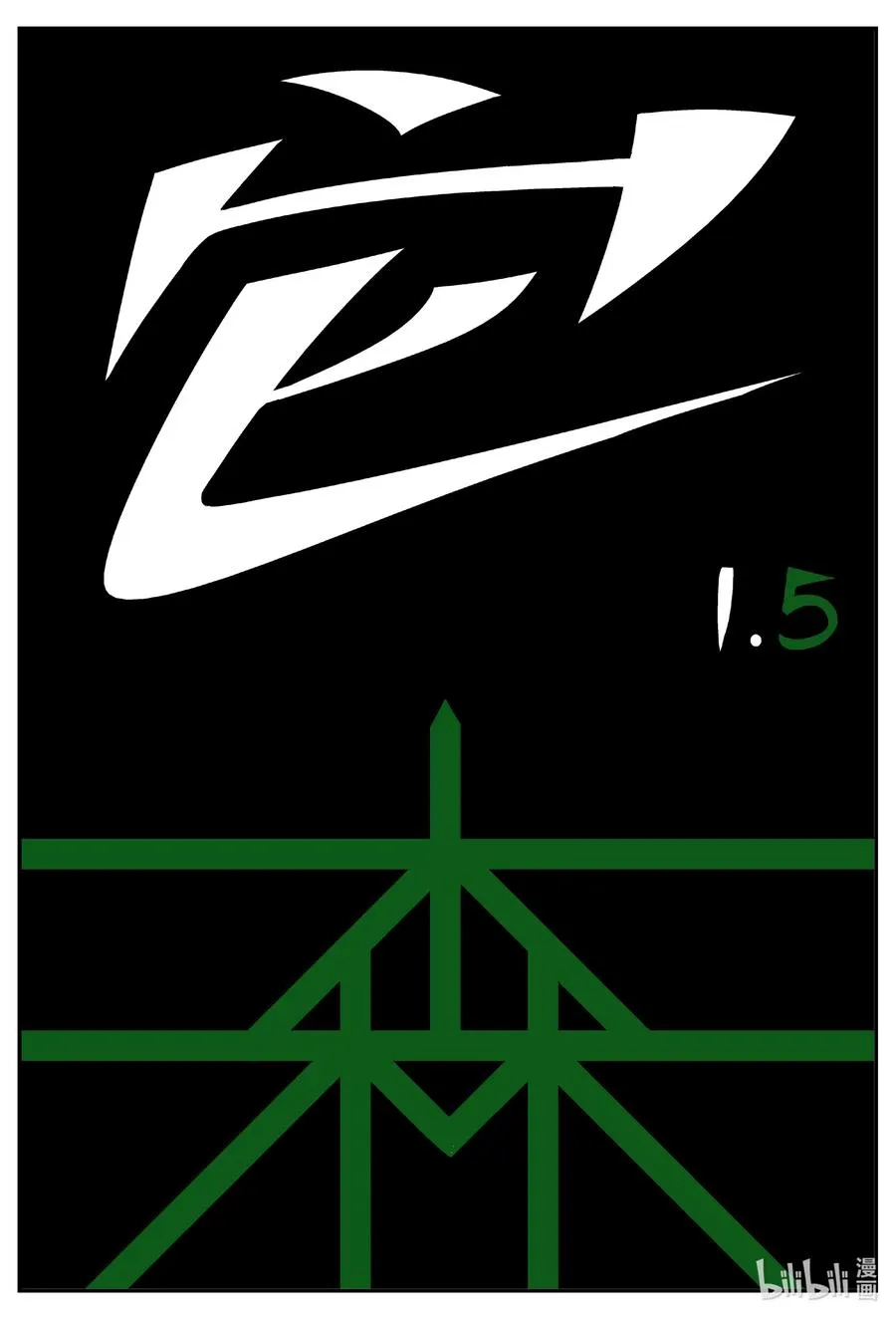 592 它1.5 第2页