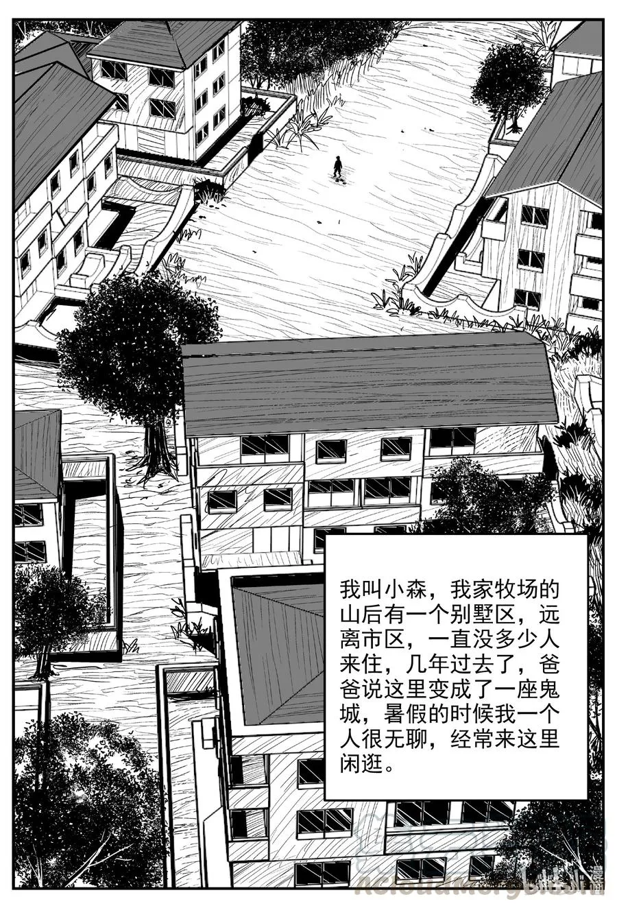 592 它1.5 第3页