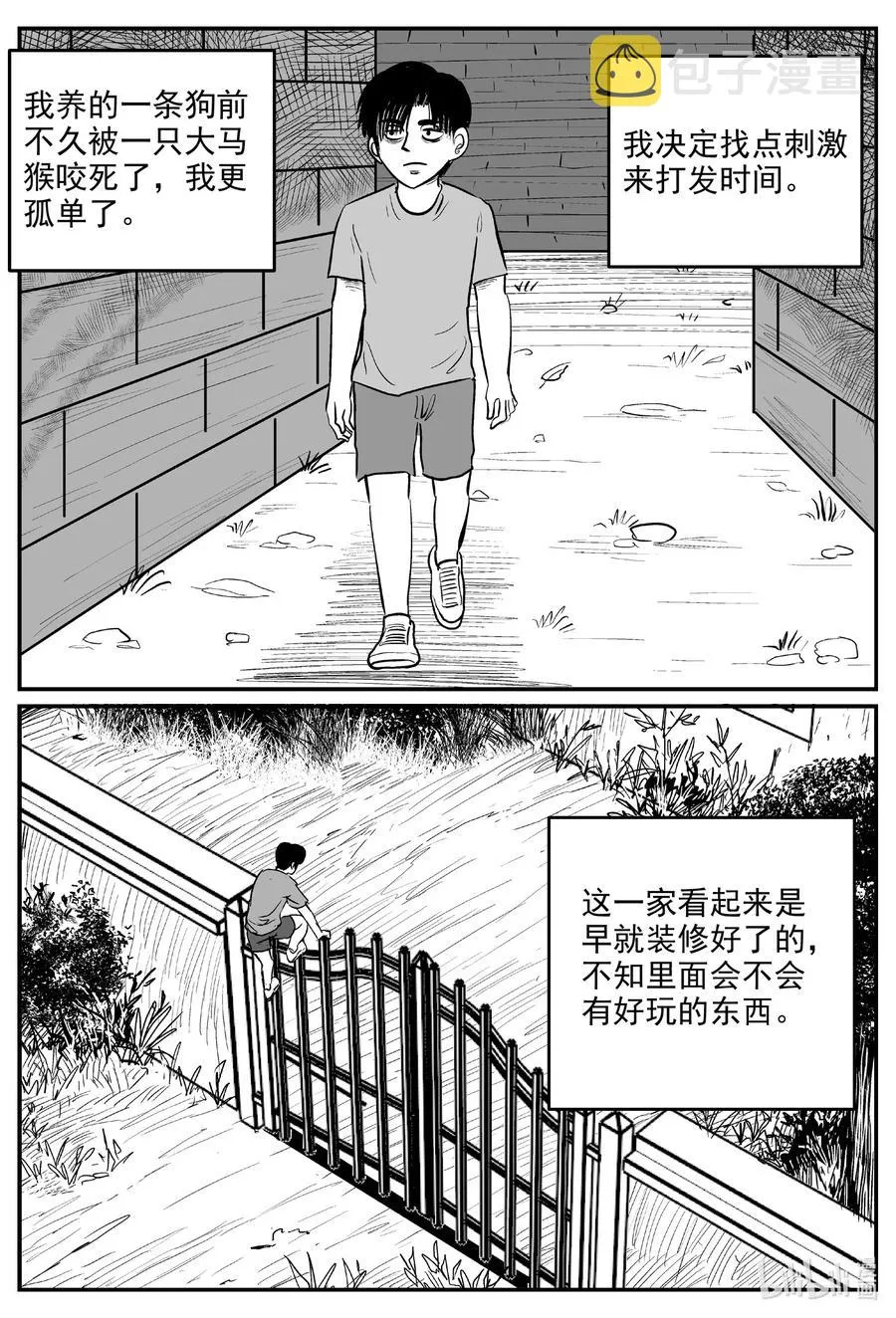 592 它1.5 第4页