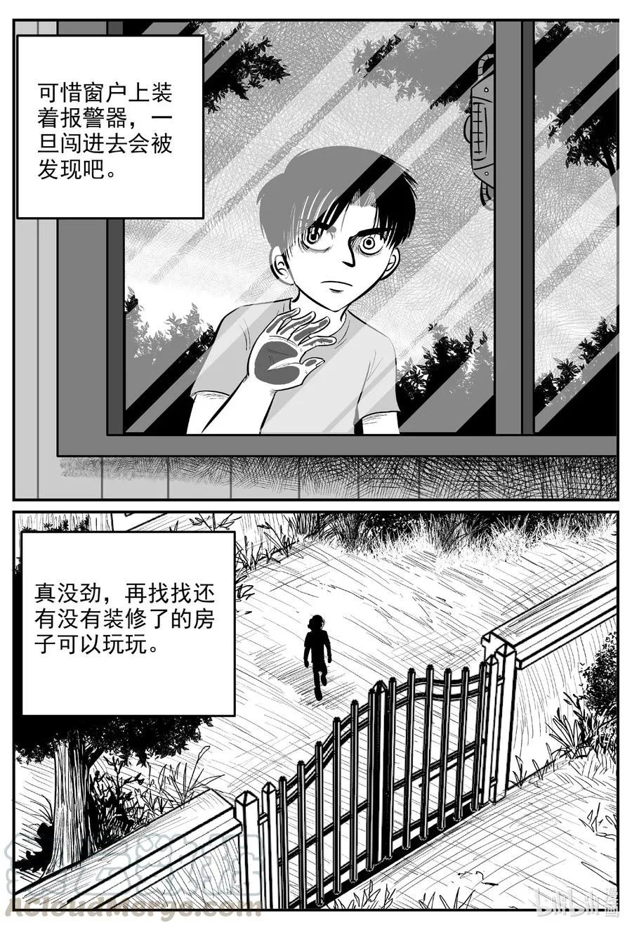592 它1.5 第5页