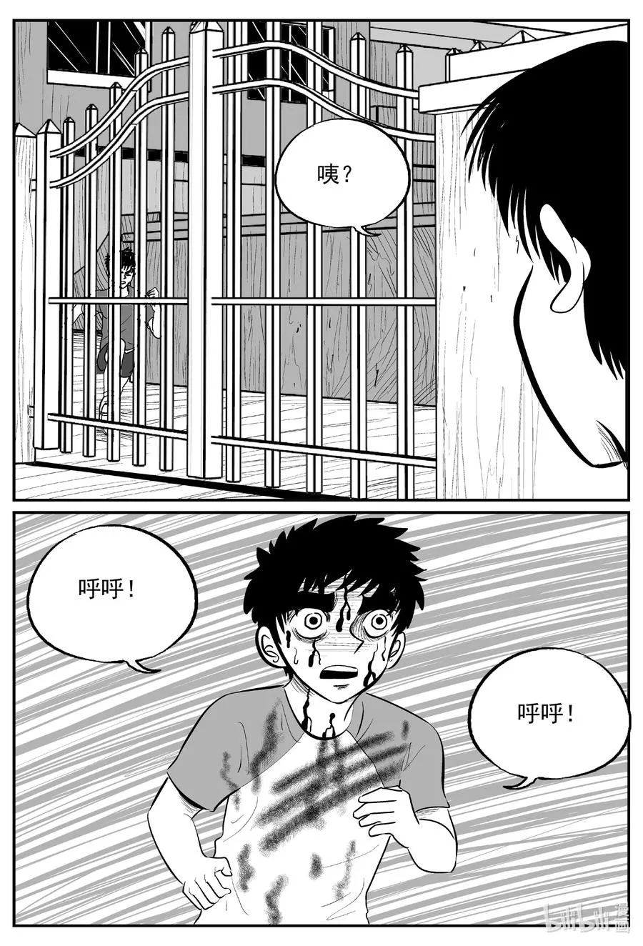 592 它1.5 第6页