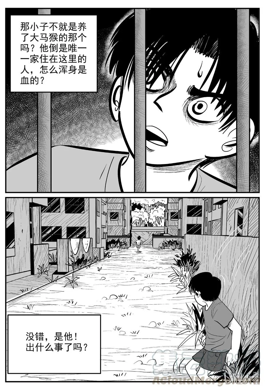 592 它1.5 第7页