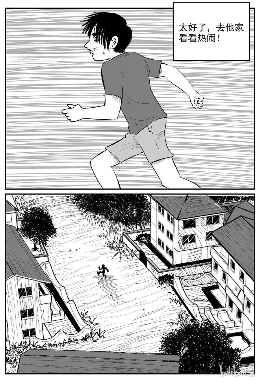 592 它1.5 第8页
