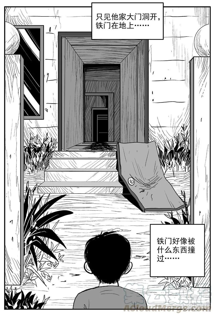 592 它1.5 第9页
