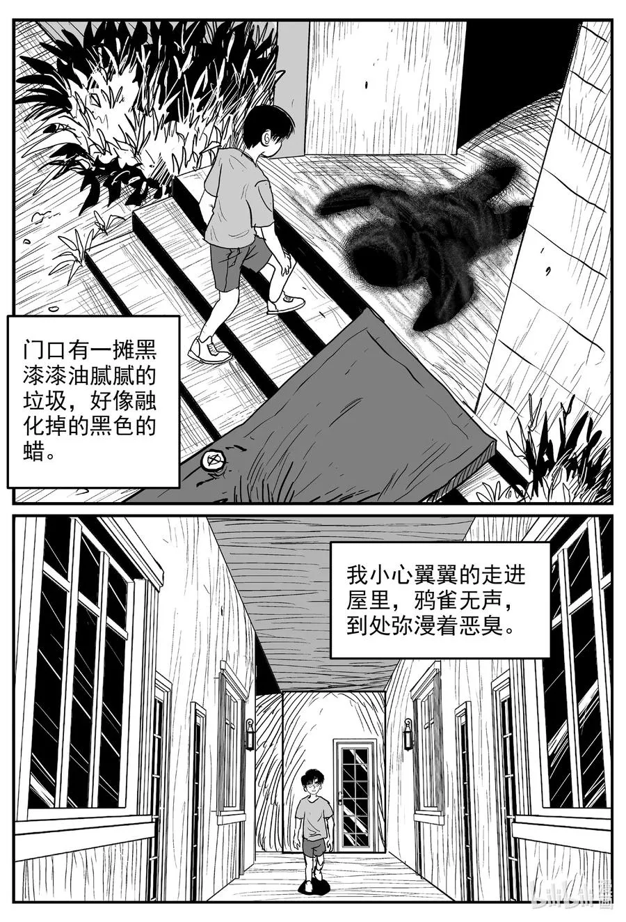592 它1.5 第10页
