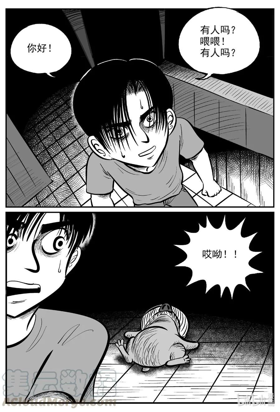 592 它1.5 第11页