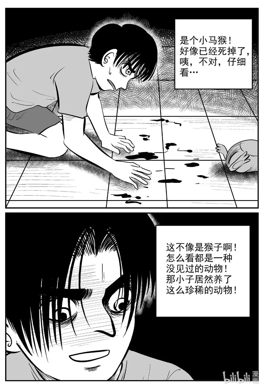592 它1.5 第12页