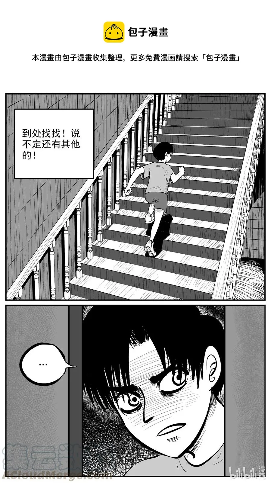 592 它1.5 第13页