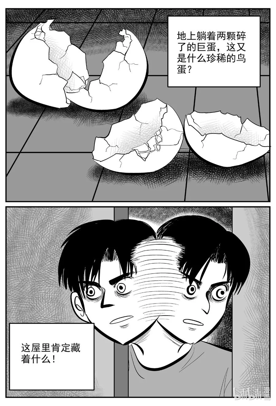 592 它1.5 第14页