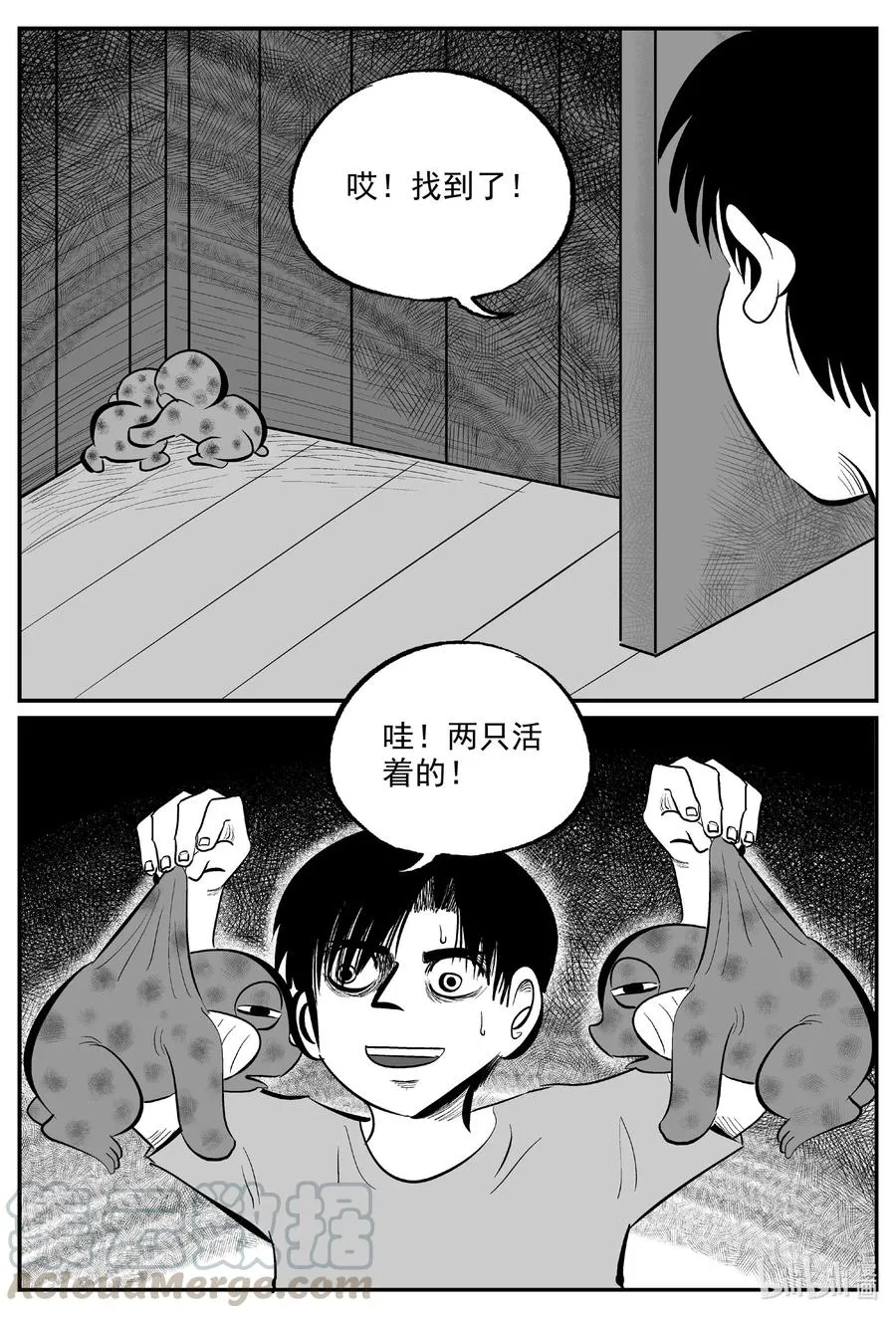 592 它1.5 第15页