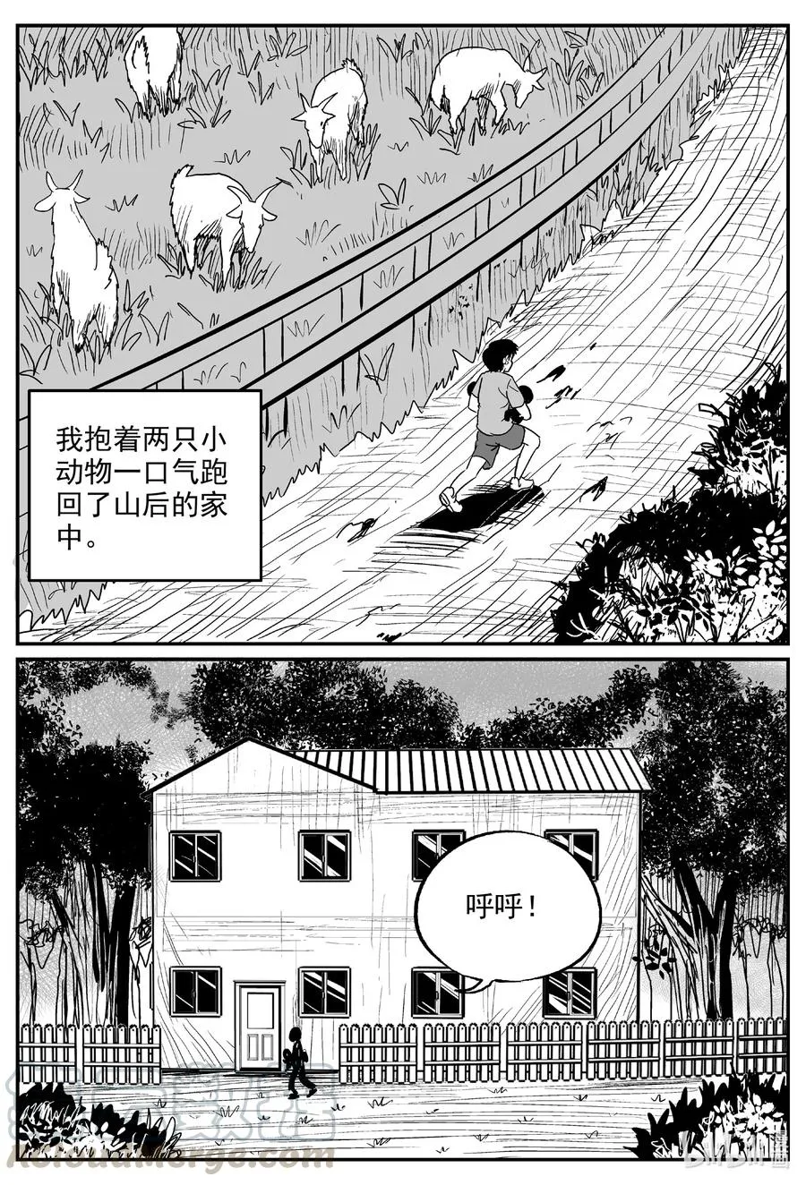 592 它1.5 第17页