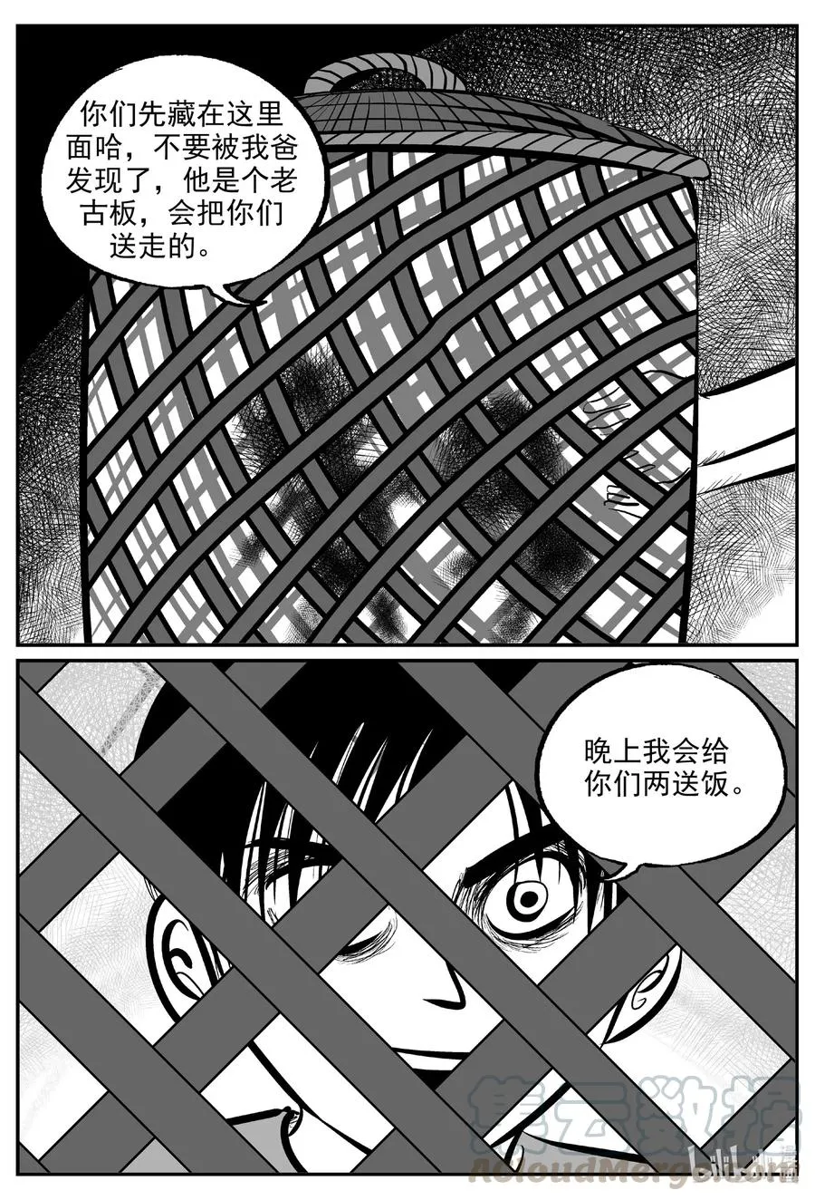 592 它1.5 第19页