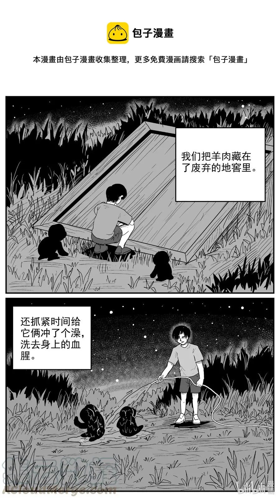 595 它1.5 第1页