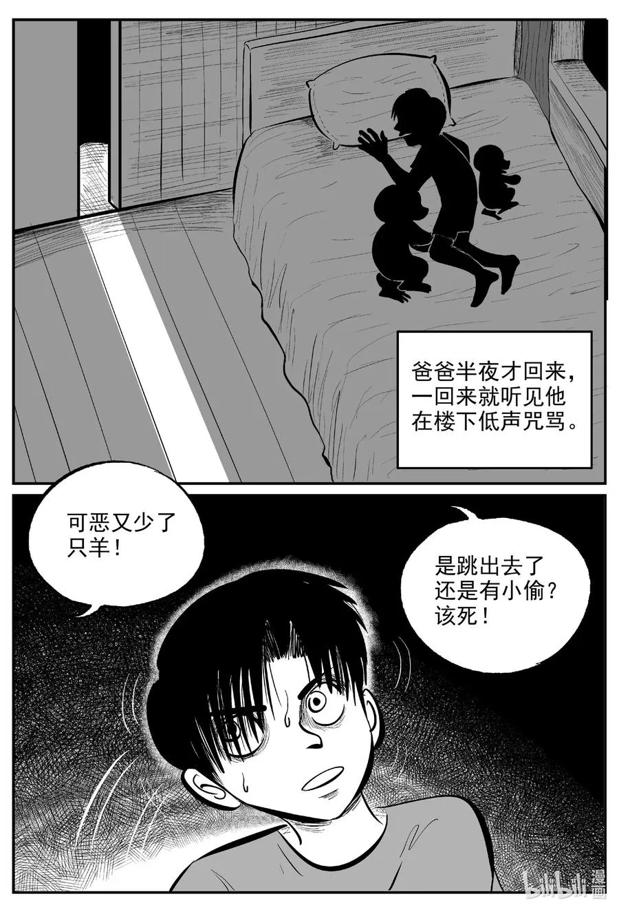 595 它1.5 第2页