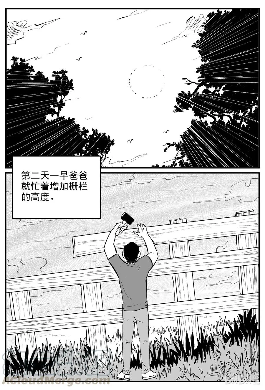 595 它1.5 第3页