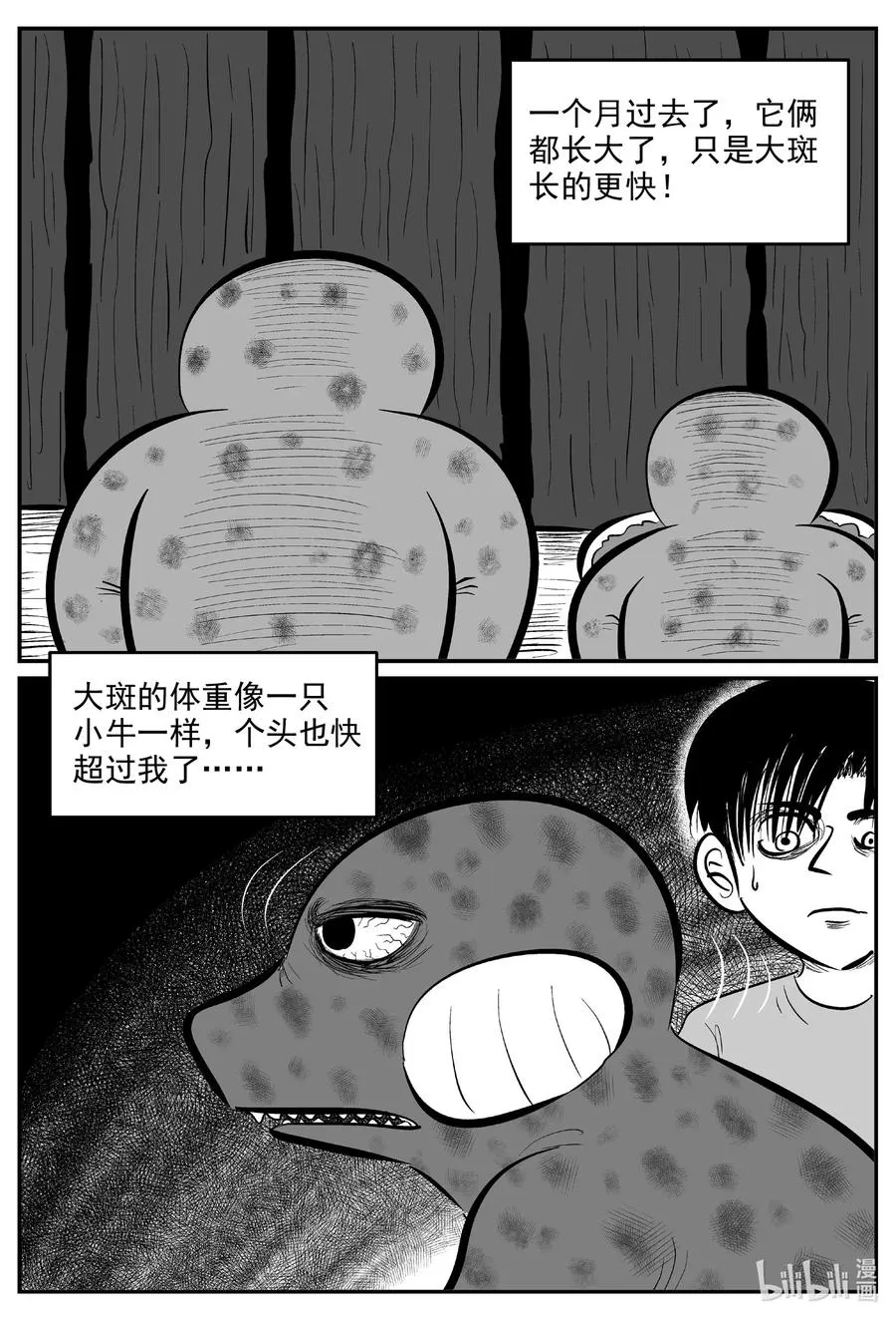 595 它1.5 第8页