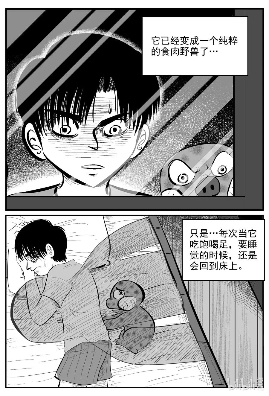 595 它1.5 第10页