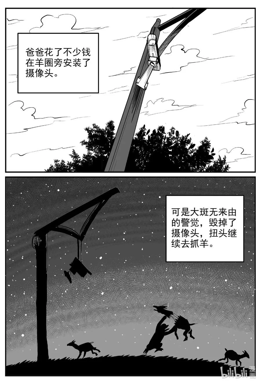 595 它1.5 第12页