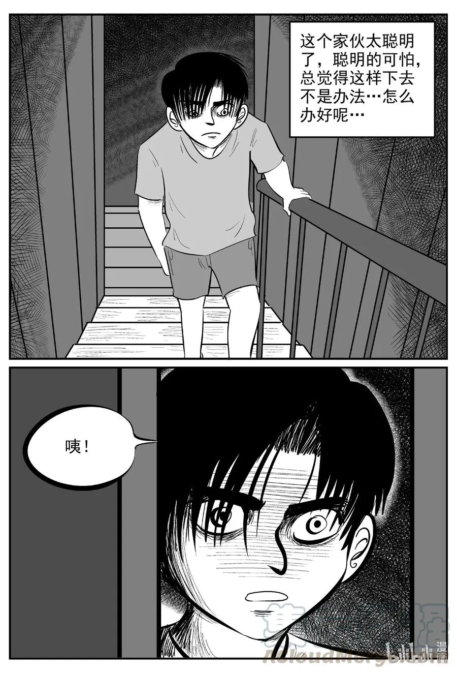 595 它1.5 第13页