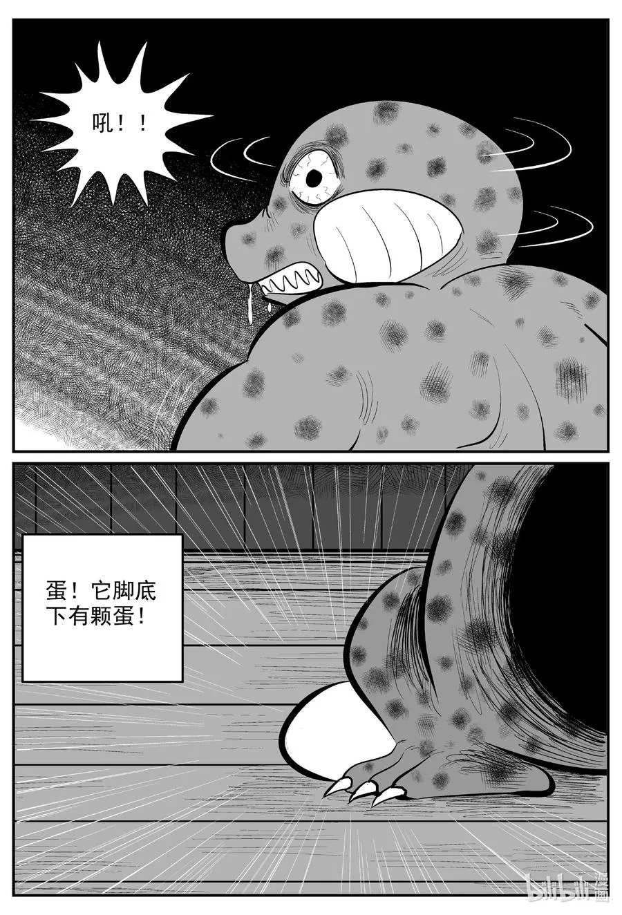595 它1.5 第14页