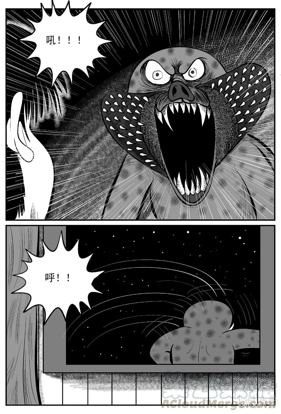 595 它1.5 第15页