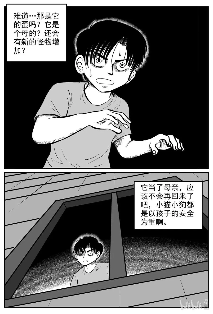 595 它1.5 第16页