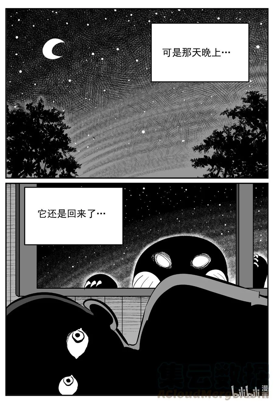 595 它1.5 第17页
