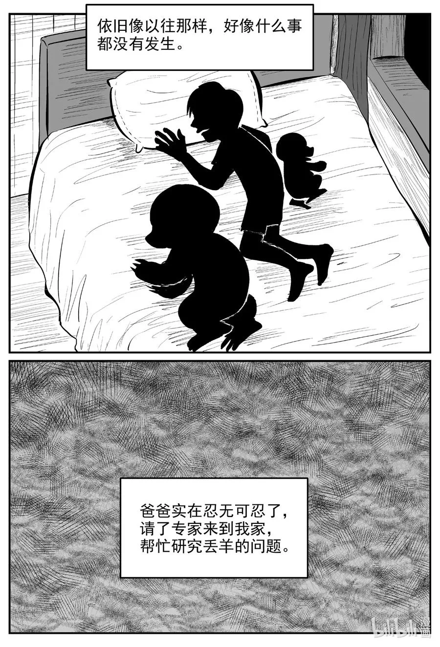 595 它1.5 第18页