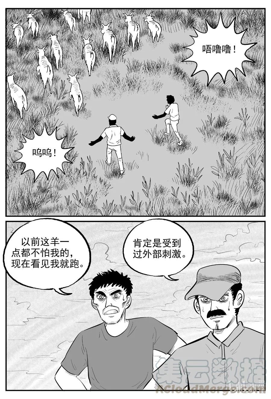 595 它1.5 第19页