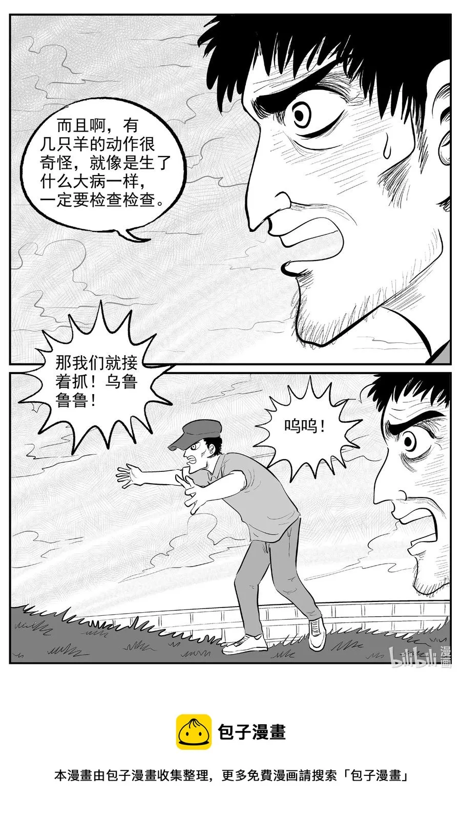 595 它1.5 第20页