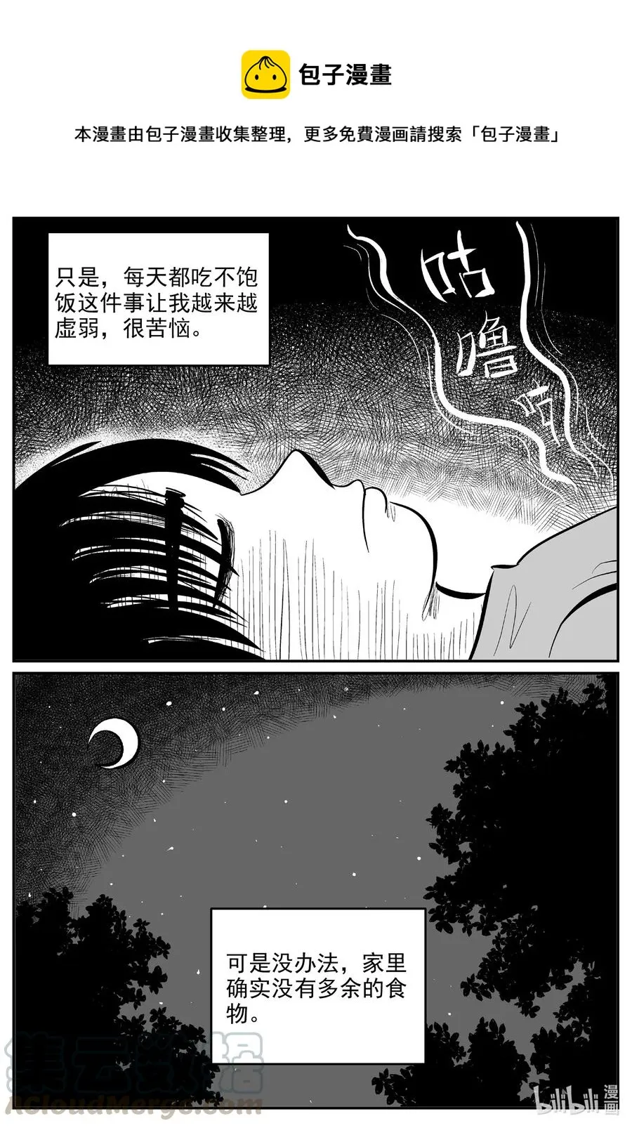 594 它1.5 第1页