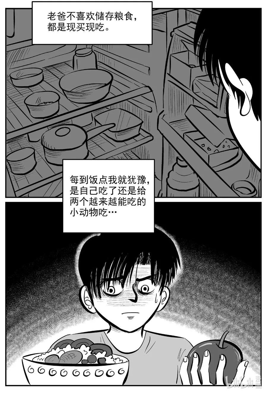594 它1.5 第2页
