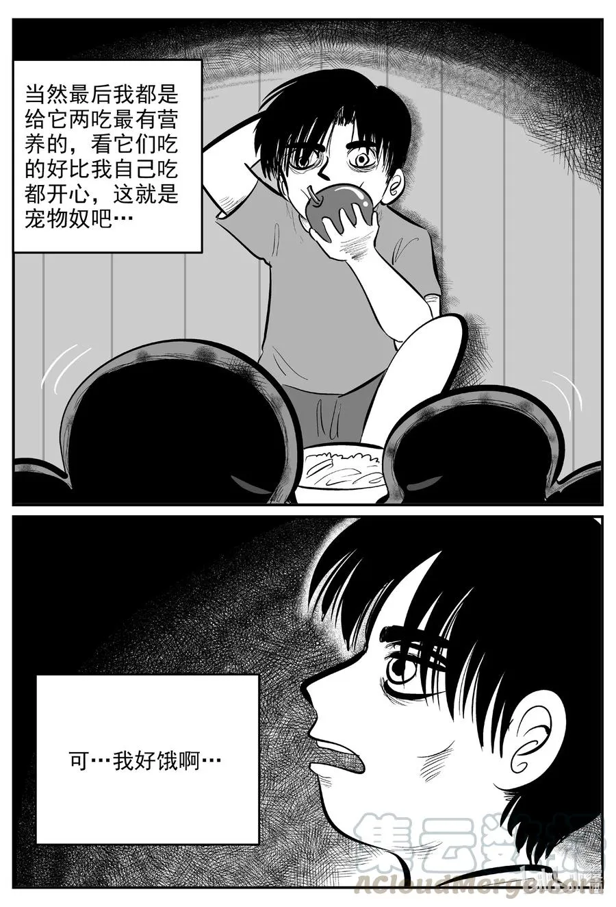 594 它1.5 第3页