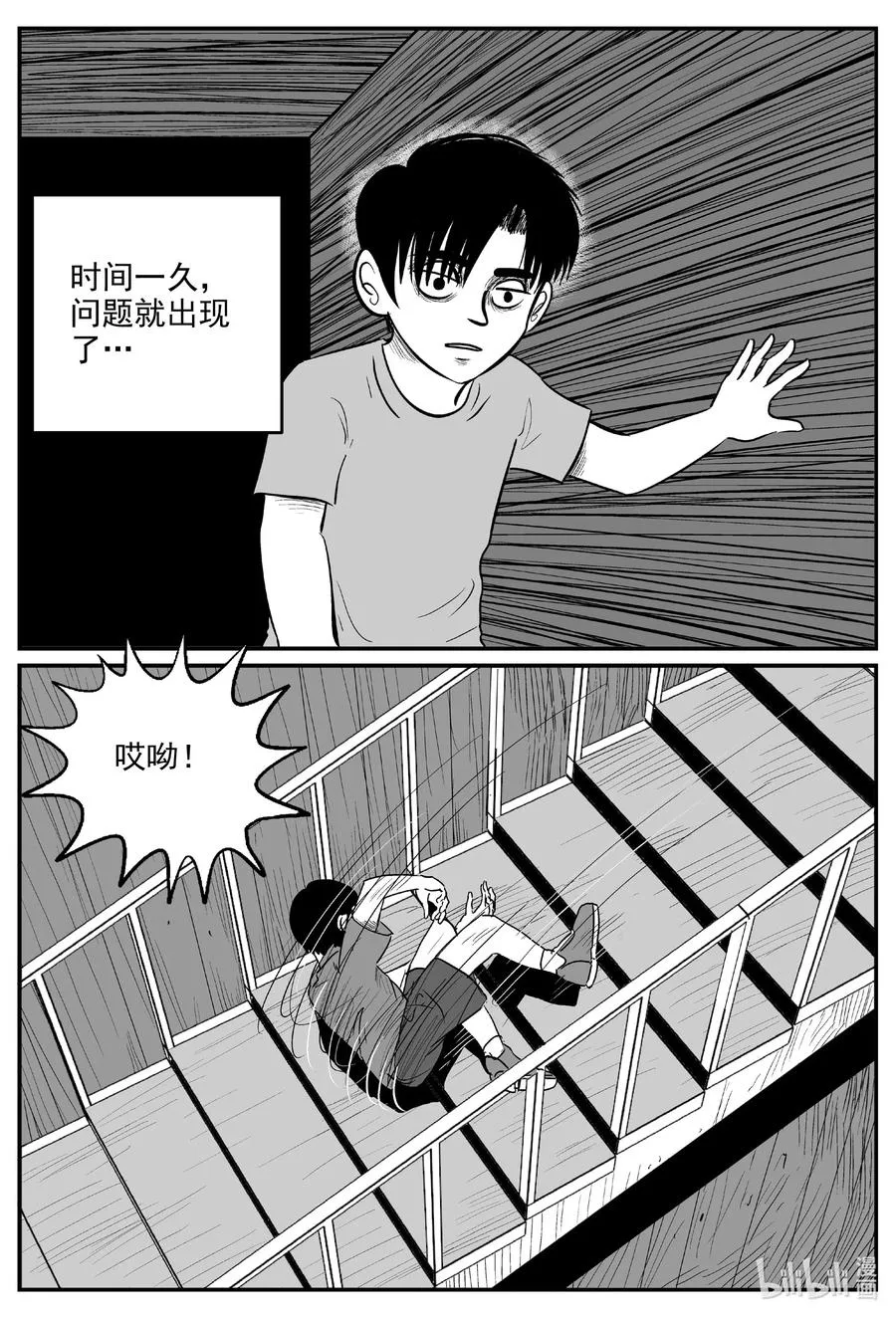 594 它1.5 第4页