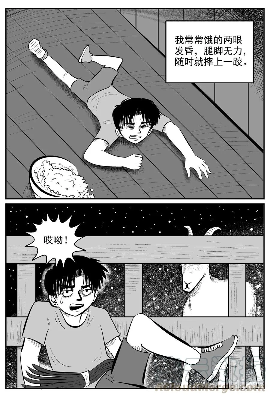 594 它1.5 第5页
