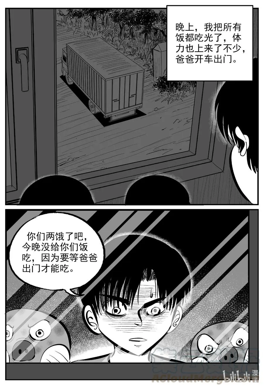 594 它1.5 第7页