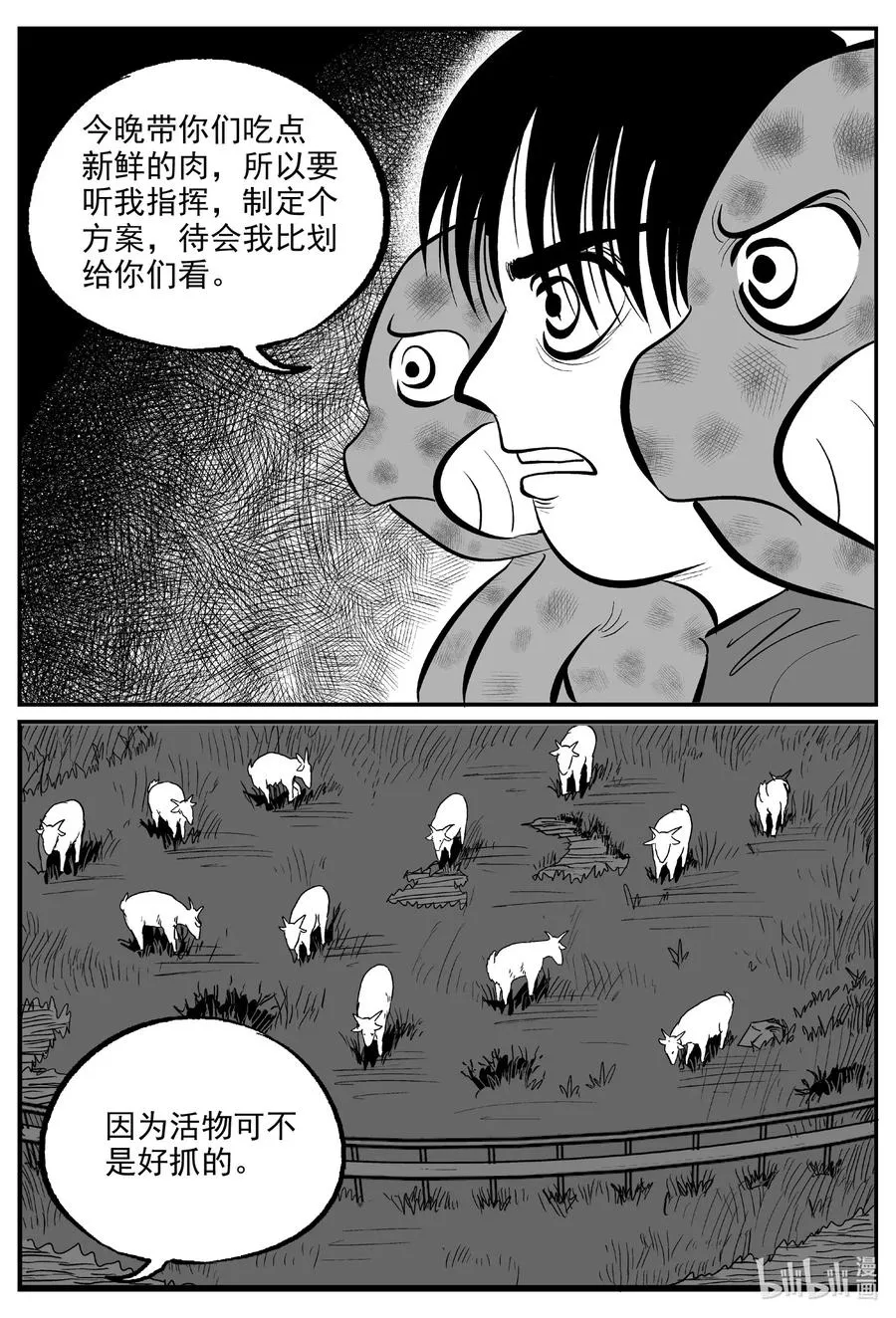594 它1.5 第8页