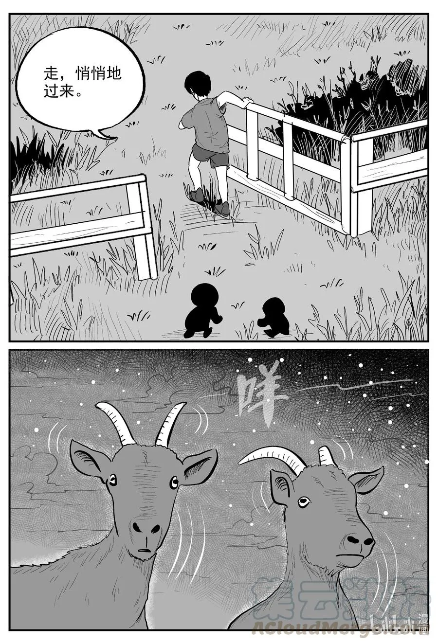 594 它1.5 第9页
