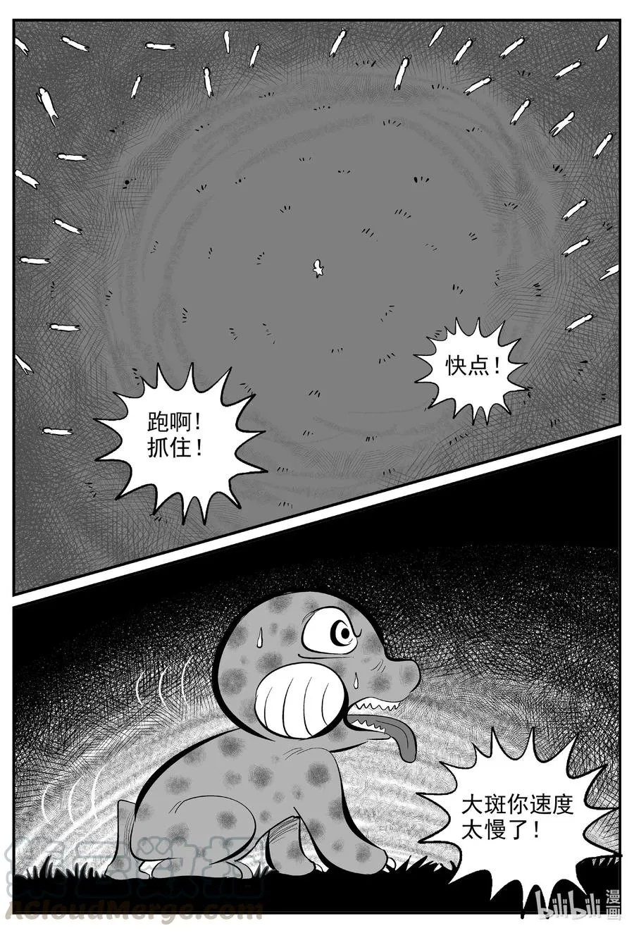 594 它1.5 第11页